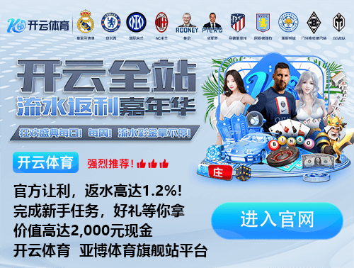 米兰app·体育登录入口单机版