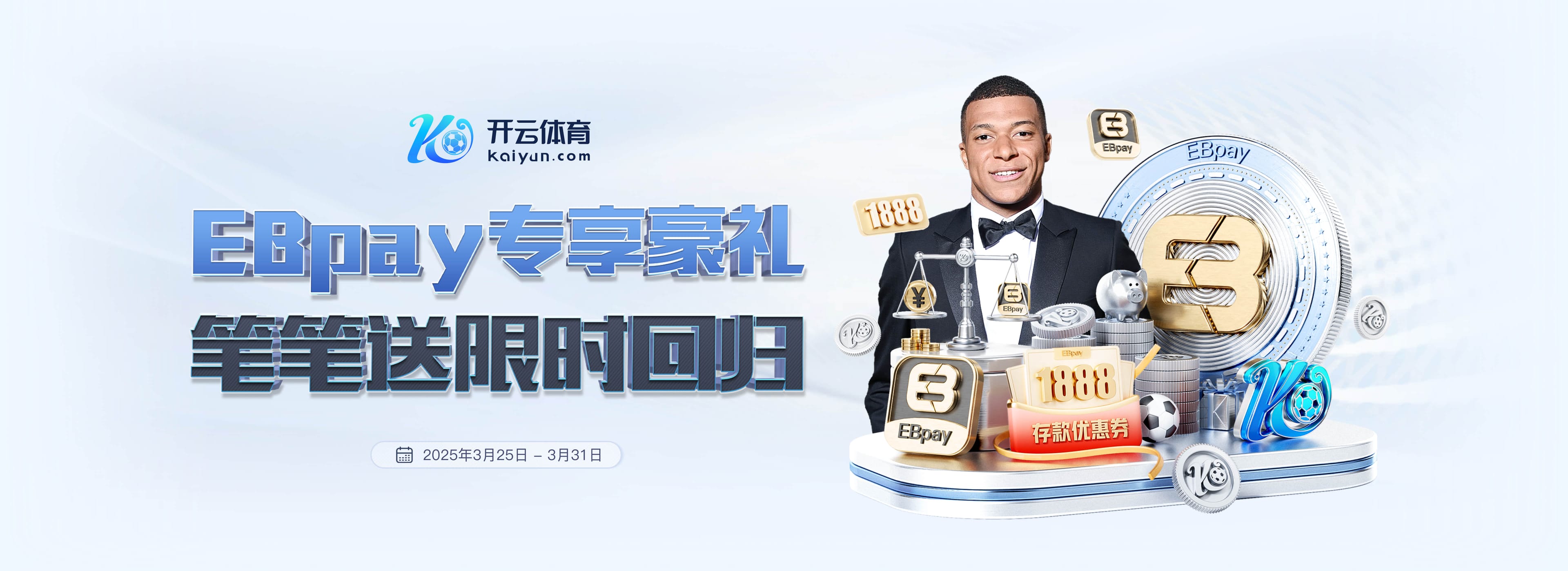 尤文旧将：为图多尔离任感到遗憾 斯帕莱蒂是目前最合适的人选