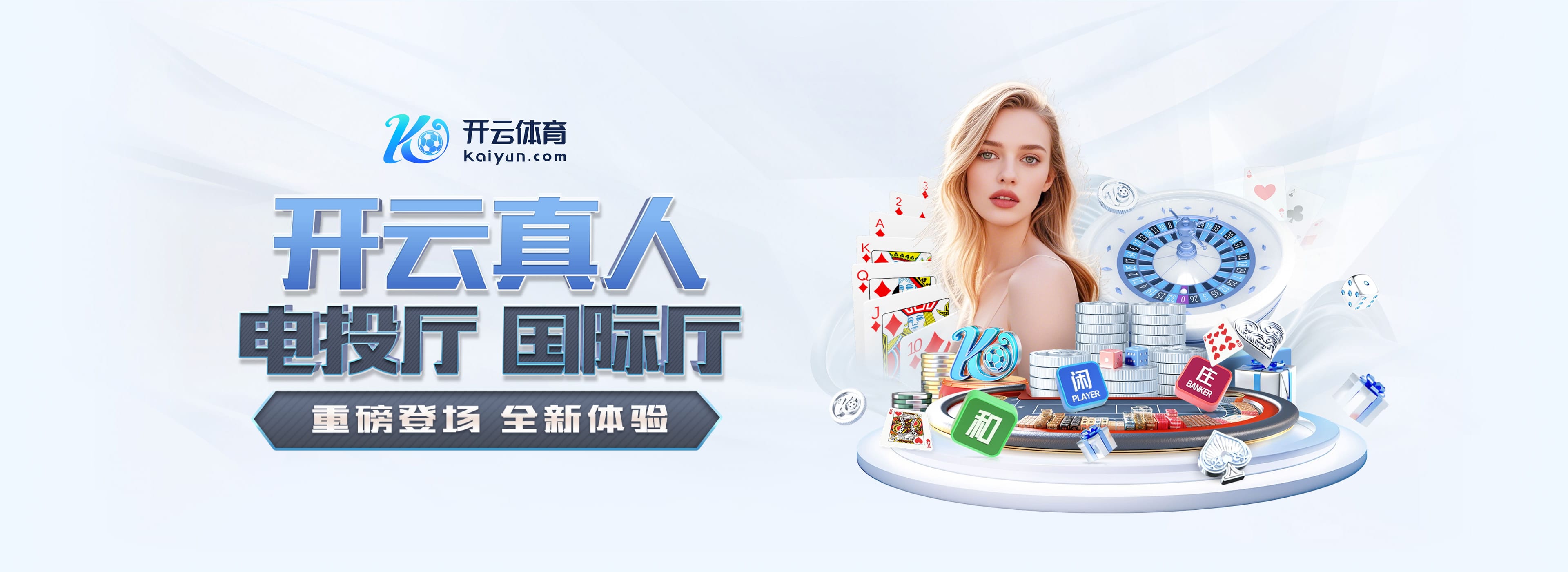 米兰app·体育登录入口官方安装版