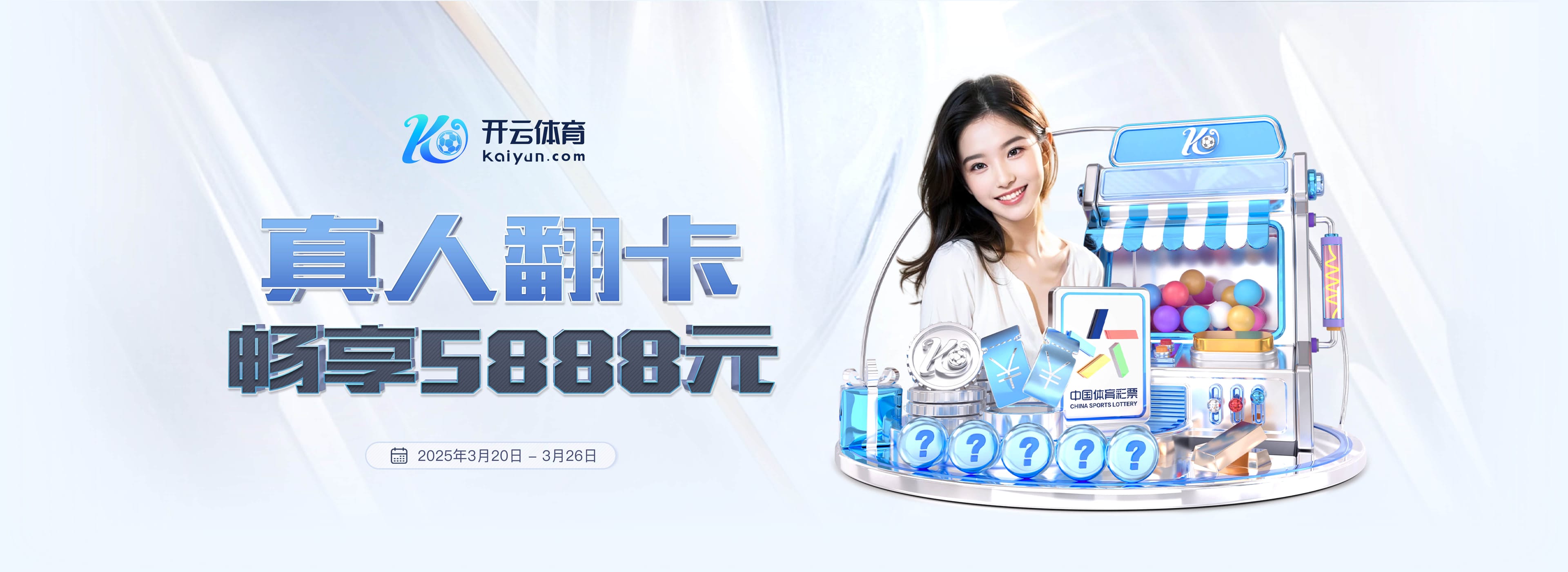 米兰app·体育登录入口安卓最新版