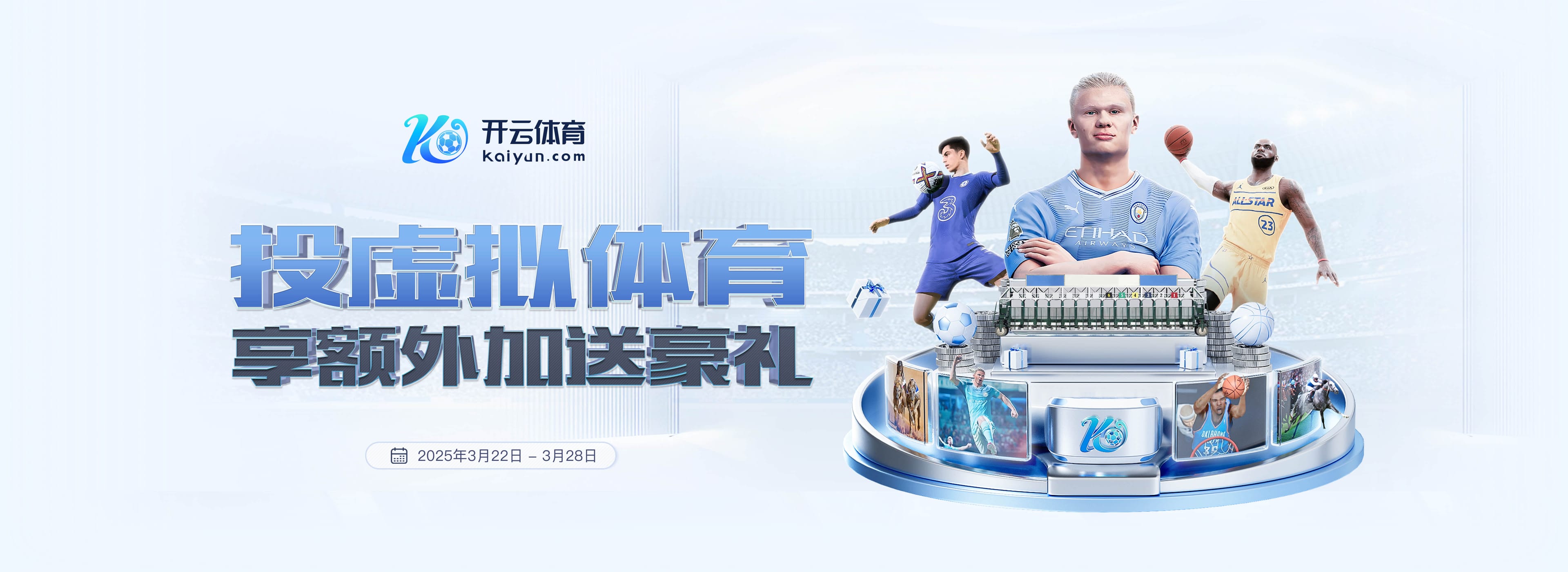 米兰app·体育登录入口集合版