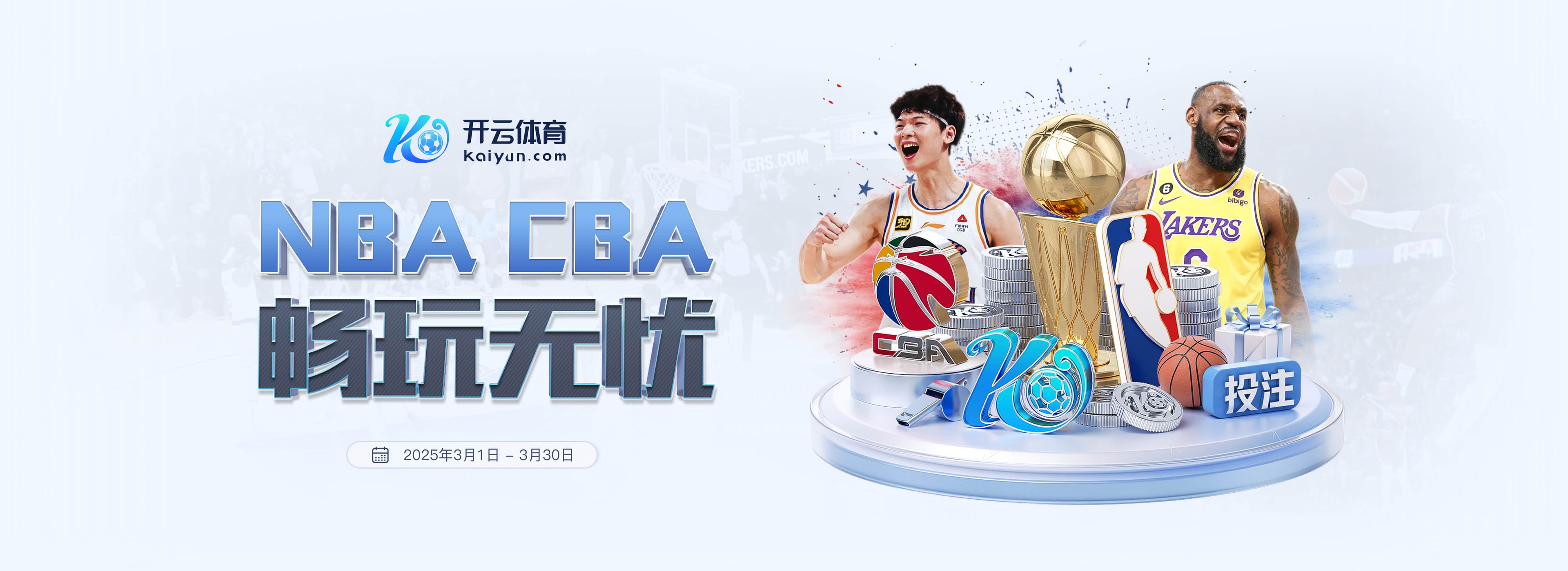 米兰app·体育登录入口试玩版