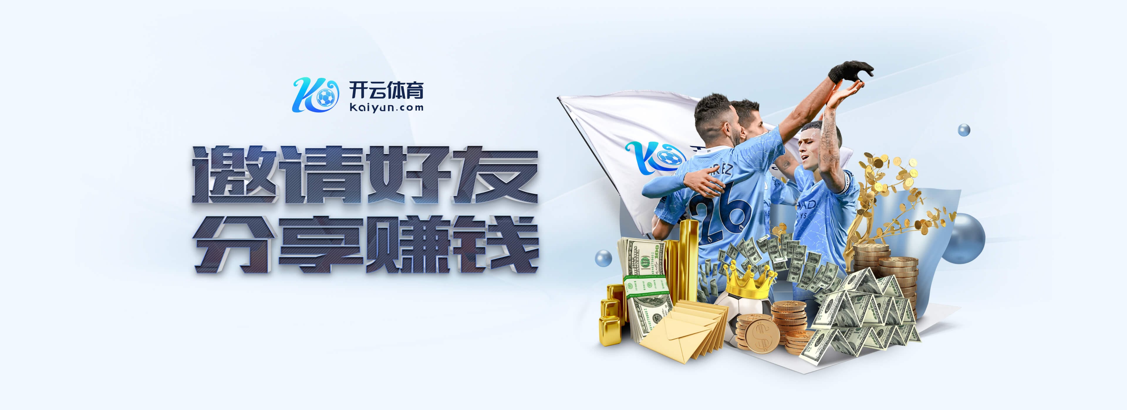 邮报：由于明夏世界杯，曼联很难通过季后友谊赛增加收入