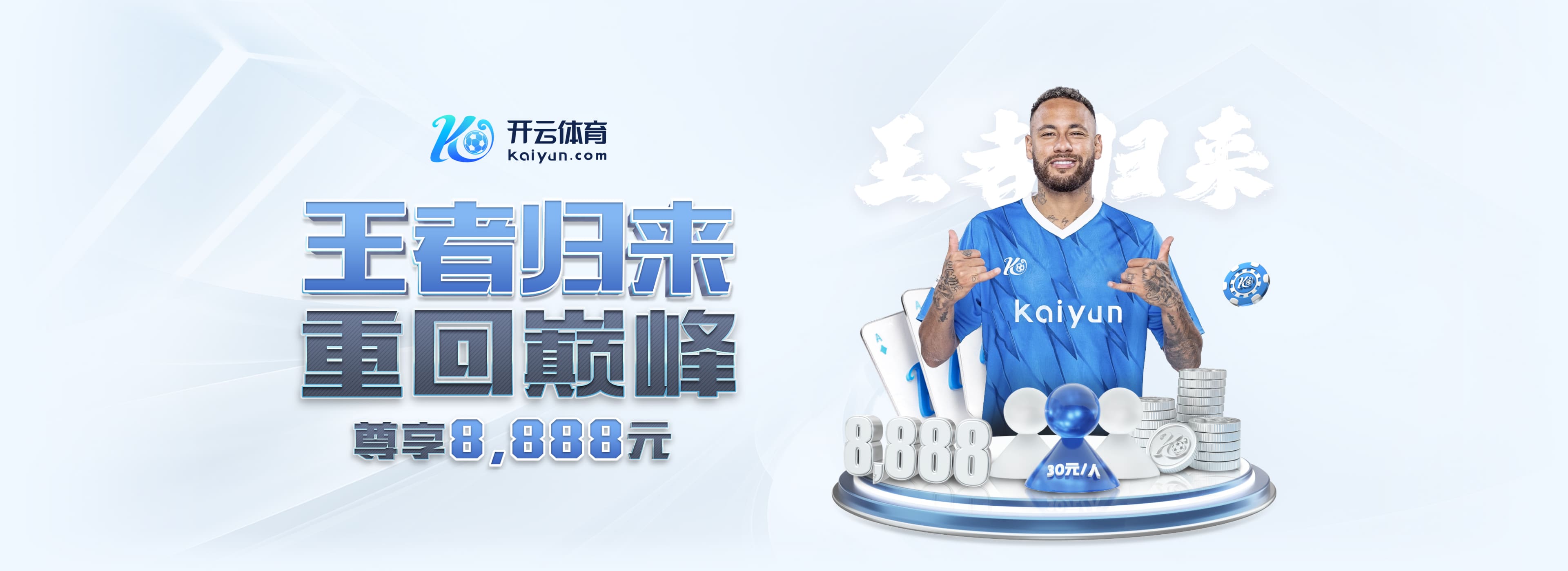 米兰app·体育登录入口电脑面版