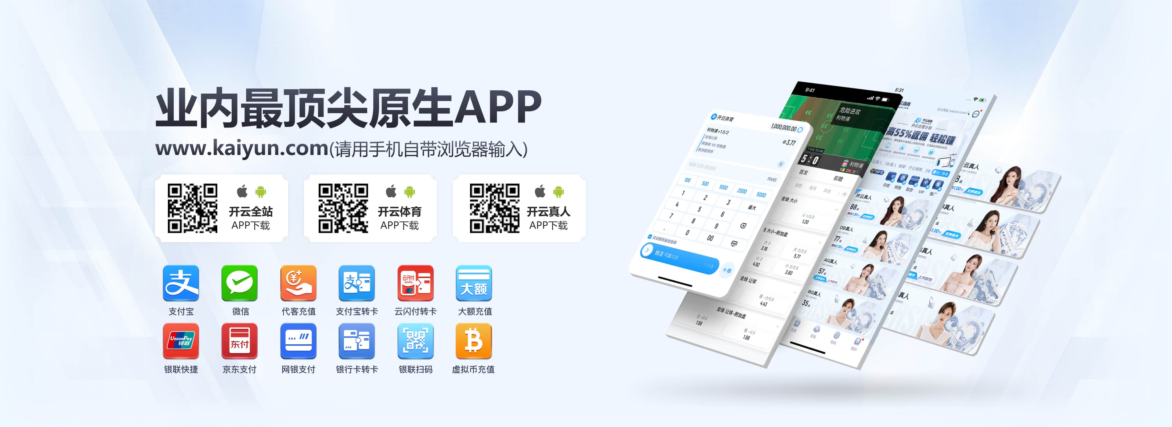 米兰app·体育登录入口官方安装版